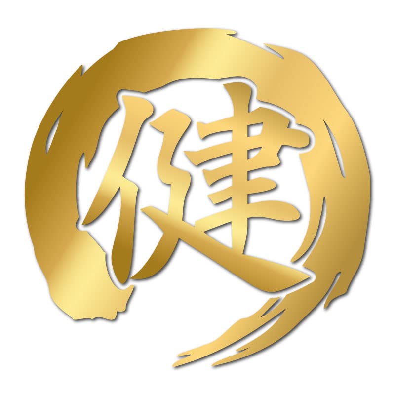 Amazon.co.jp: カッティングステッカー 一文字 1文字 筆丸 円型 Amazon.co.jp: カッティングステッカー 一文字 1文字 筆丸 円型